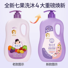 ��؛�������߹���ͯϴ�lˮ��ԡ¶ϴ�����һԡҺ�����Ã�ͯϴ�o