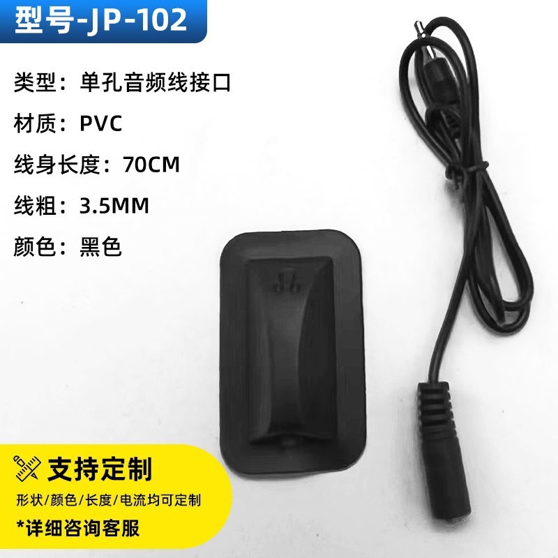 모델-jp-102(일반)