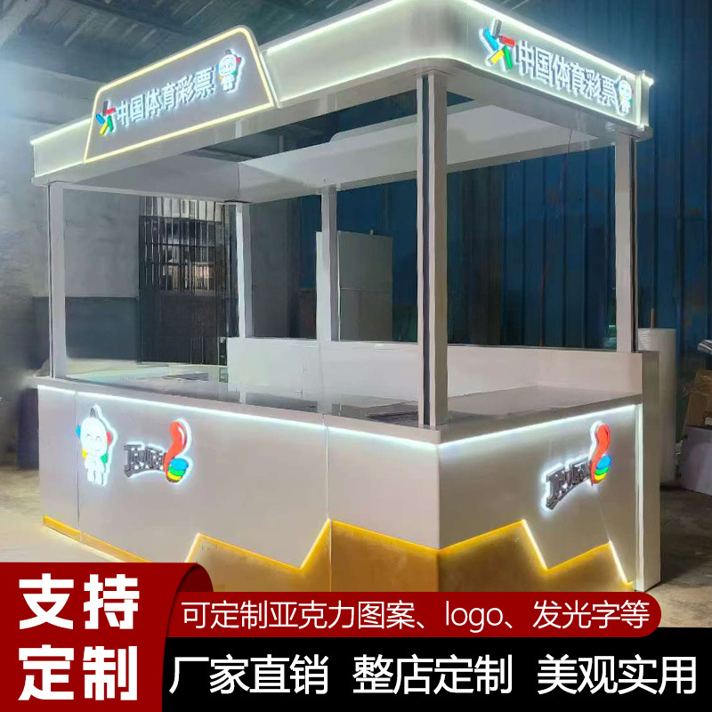 万达商场多经点位彩票展柜刮刮乐展柜过道中庭体彩销售吧台陈列柜