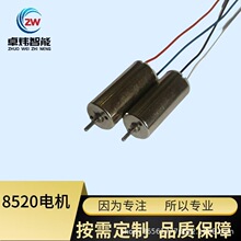 ���ı�820��ģ늙C  ���S�w�����R�_ �t����е늙C�o��ֱ��늙C