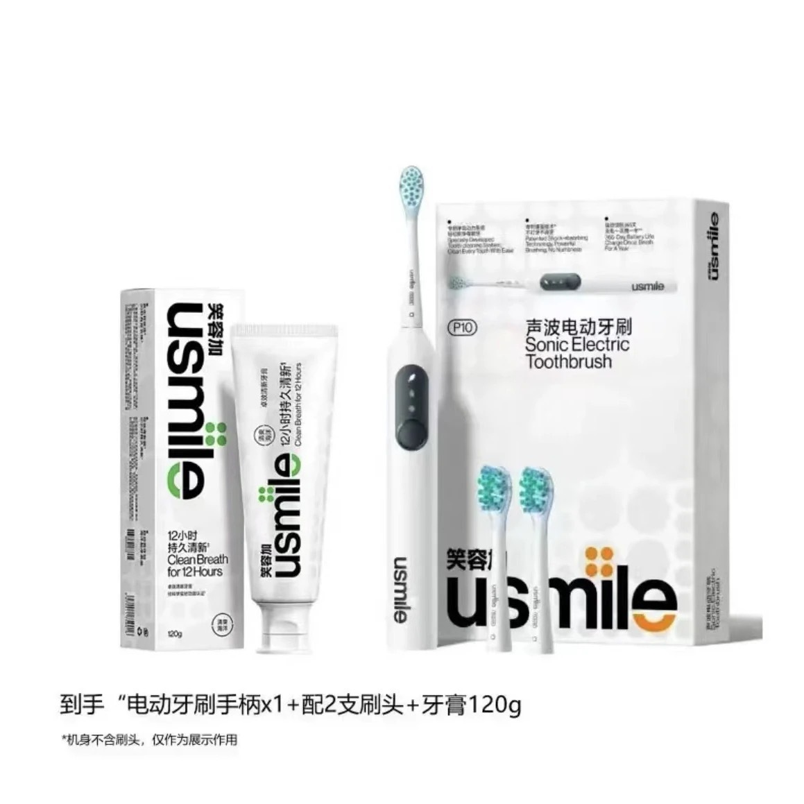 P10 쿤룬 화이트 + 행거 + 효과적인 치약