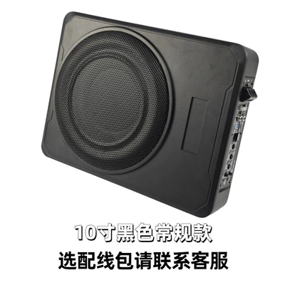 Car-Mounted 12V Ultra-Thin Subwoofer with Car speaker/subwoofer - suitable-for-car-audio-upgrade-ultra-thin-gun-10inch-car-subwoofer-active