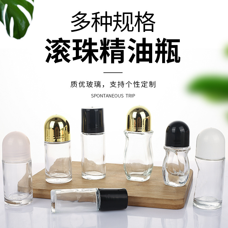 50ml transparent glass large roller bottle essence pain rolling medicine oil massage bead bottle cosmetic essential oil sub-bottle 50ml transparent glass large roller bottle essence pain rolling medicine oil massage bead bottle cosmetic essential oil sub-bottle