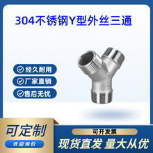 304PYͨˮˮůݼy^461oˮ