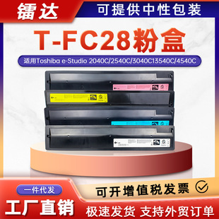�m�Ö|֥T-FC28�ۺ�e-Studio 2040C 2540C 3040C 3540C 4540Cī��