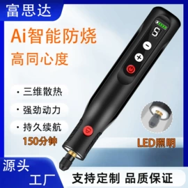 电磨;电动工具配件;美甲机