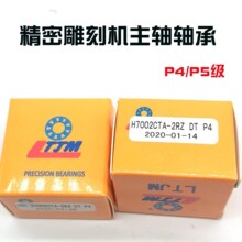 ltjm���71904 �׶�H71902 H71903�մ����H71905A-2RZ DT P4
