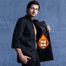 加棉加厚厨师工作服定制长袖冬季加绒酒店饭店食堂餐饮厨房服装男