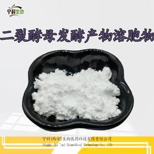���ѽ�ĸ�l�ͮa���ܰ��� ���yƷԭ�����w����100g/�� ���ѽ�ĸ