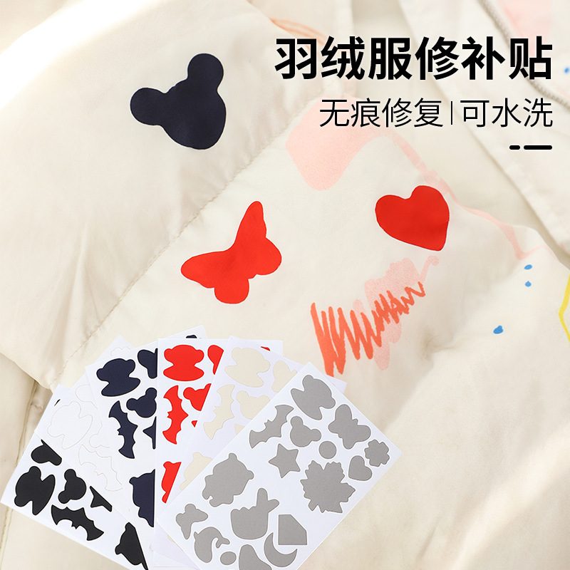 Abajo chaqueta reparación subsidio ropa parche de reparación sin agujeros parche de moda autoadhesivo parche de ropa parche de tela para hombres y mujeres