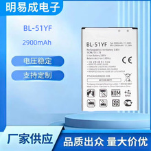 51YF适用LG G4 H818 H819 H810 H815BL-51YF VS986 F500S手机电池