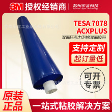 ��ɯ7078ACXplus�����z���Xľ���ɒ첣��ճ�Ӹ߃Ⱦ����p���z����
