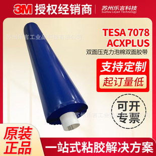 ��ɯ7078ACXplus�����z���Xľ���ɒ첣��ճ�Ӹ߃Ⱦ����p���z����