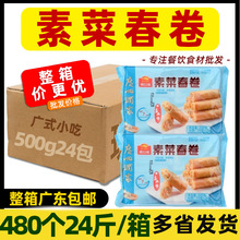 ���� �V�ݾƼ����ڸ��ز˴����߲˾���ʳ��ը�c�İ��Ʒ����24��