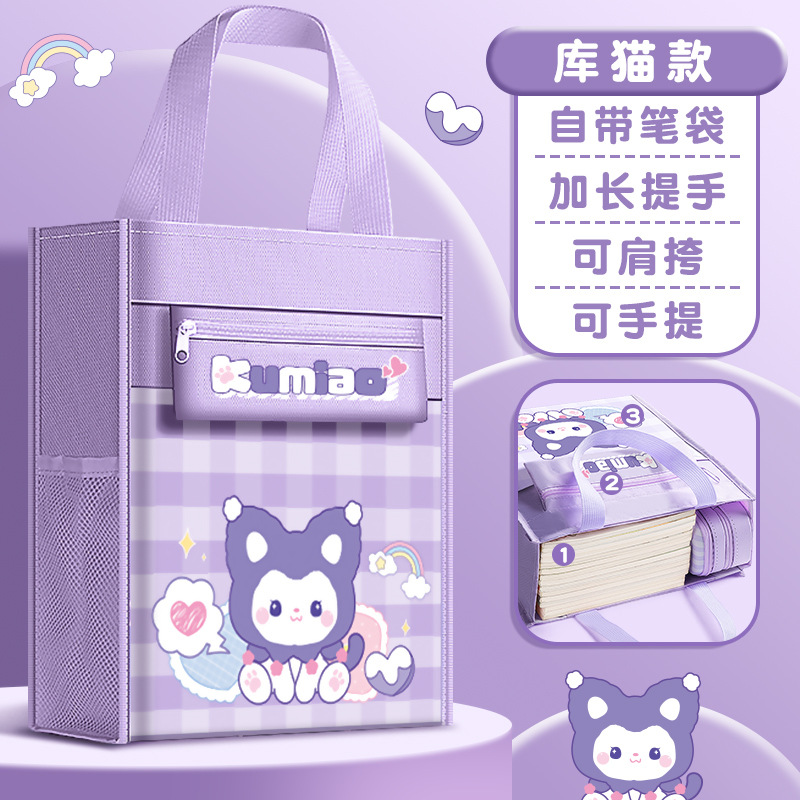 Kumi Miau (cinco capas de gran capacidad)