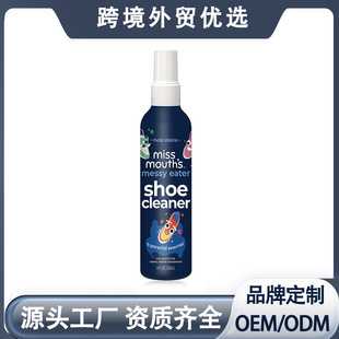 Cross-Border Shoe Cleaning and Stain Remover, No-Wash Multifunctional Shoe Polish, White Shoe Brush, Shoe Yellowing Removal and Refurbishment Cleaner 120g