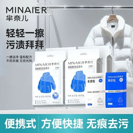 婴儿棉柔巾;柔巾卷;湿巾纸