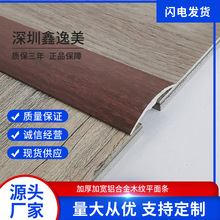 �S��ֱ���X�Ͻ�ƽ��l���l���^��ľ�y��߅�տ�ƽ���bl��ӆ��