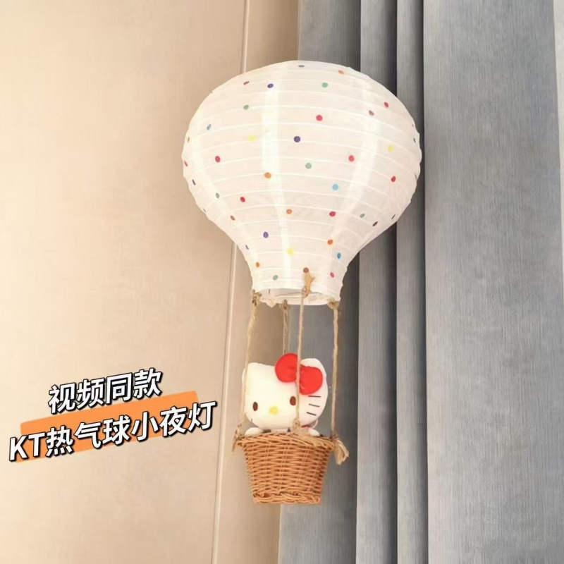 Kitty Hot Air Balloon Decoration DIY Material Kit Kidsren's Room Handmade Hanging Decorations Niche Balloon Lampshade Pendant Mother's Day