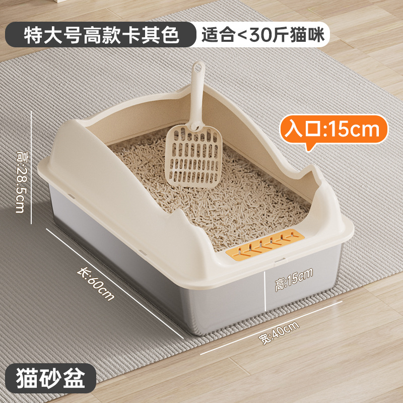 특대형 톨 모델 - 카키 [60*40*28.5cm]