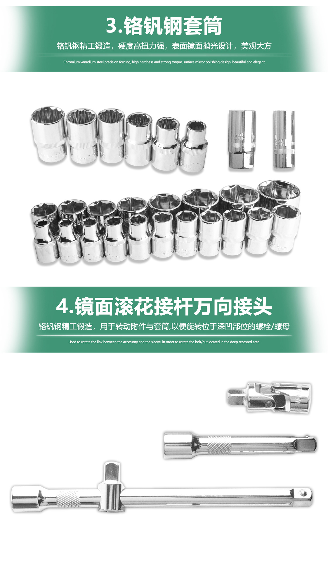 Oubang 37-Piece Ratchet Wrench Set 24-Tooth Mechanical and Automotive Repair Socket Combination Tool Set