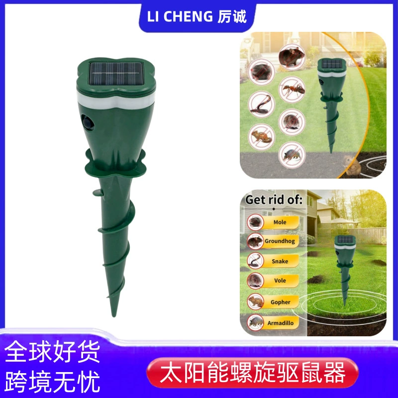 Новый солнечный спиральный отпугиватель мышей, ультразвуковой отпугиватель мышей, отпугиватель змей, отпугиватель животных, отпугиватель змей Amazon