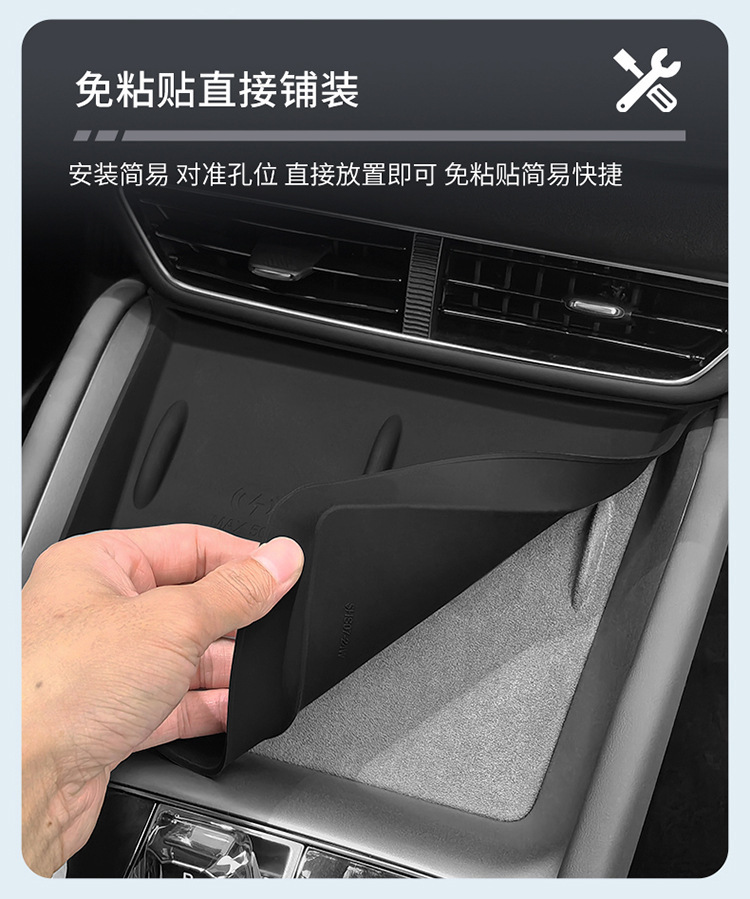 Suitable for Byd Sealion 07Ev Silicone Wireless Charging Pad, Central Control Protection Anti-Slip Mat Supplies