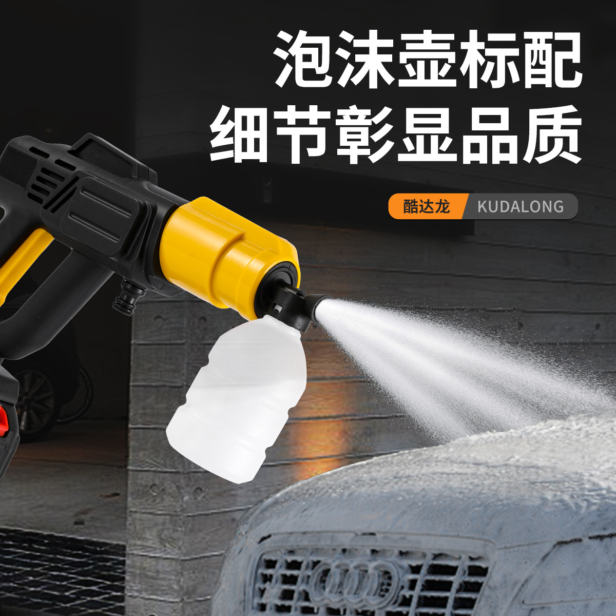 Customized Wireless Car Washing Machine, Portable High-Pressure Water Gun for Cars, High-Power Vehicle-Mounted Lithium Battery, Household Electric Car Washing