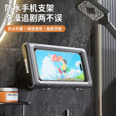 浴室携帯電話ホルダー防水ホルダーボックス収納ラック浴室吸盤 360 回転可能なタッチスクリーン入浴やドラマ視聴用