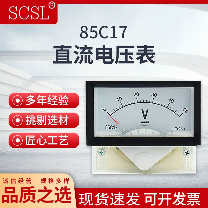 85C17 указатель постоянного тока вольтметр головка