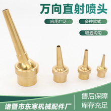 ���{�f��ֱ�����^ȫ�~��4��6��1��1.5��2���f��ֱ��ˮ�����^��Ȫ