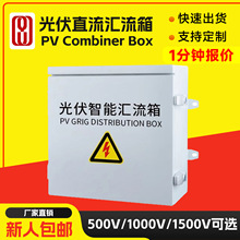 羳R8M1ֱ܅R̫1500VQS