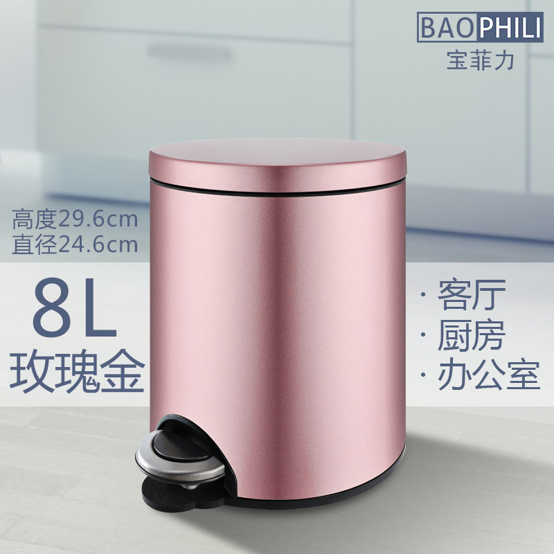 Bote de basura de acero inoxidable tipo pedal, sala de estar doméstica, dormitorio, cocina linda, baño, pie creativo, grande con tapa