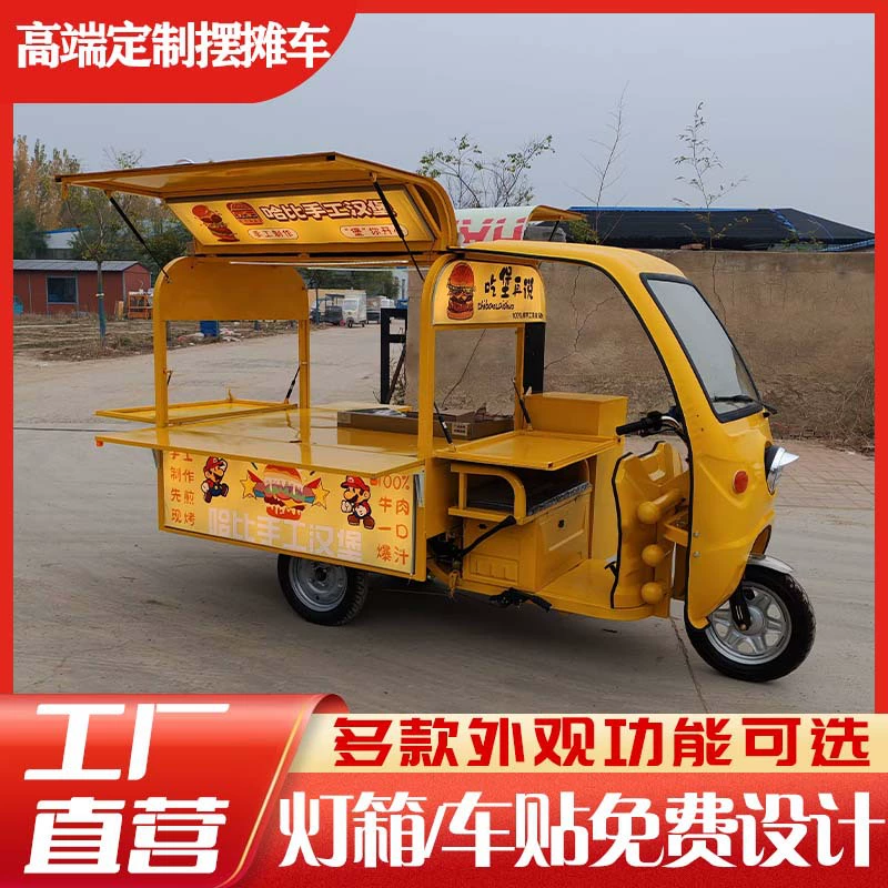 Мобильный киоск закусочная тележка маленькая пчела световая коробка жареная хот-дог гамбургер ночной рынок фаст-фуд киоск закусочная тележка