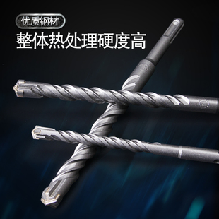 Round Handle Two-Pit Two-Groove Impact Drill Bit 110-1000 Extended Electric Hammer Drill Bit Round Head Concrete Cross Four-Blade