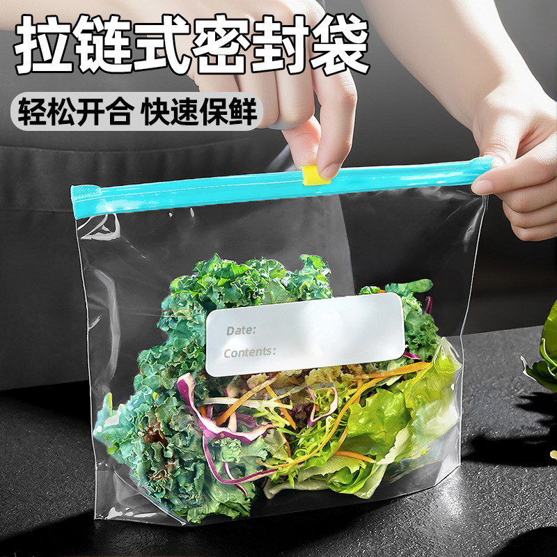 密封袋食品级冰箱专用收纳袋加厚双夹链食物自封袋封口袋保鲜袋