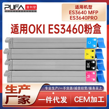 ����OKI ES3640E�ۺ�ES3640A3��ӡ��ī��WS3640pro̼�ۺ�42918924