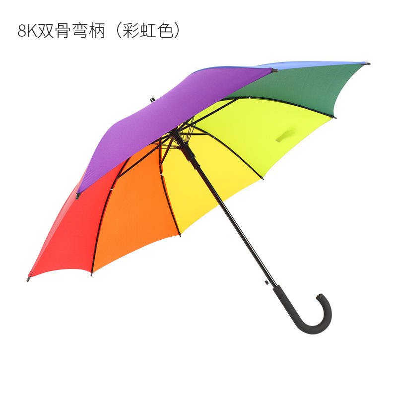16骨素色彩虹伞长柄直杆伞防风伞晴雨伞商务伞制logo广告伞|undefined