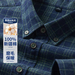 春秋用純綿起毛長袖チェックシャツ メンズ 100%コーマ綿 ウォッシュ加工 防シワ ビジネスカジュアルシャツ