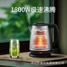 家用纯钛电热水壶高端经典专用烧水壶抑菌自动断电TF-1816