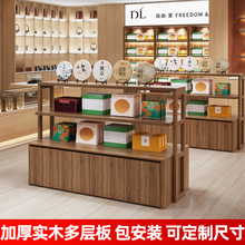实木烟酒茶叶店双面中岛柜流水台茶具展示柜台多层便利店货架