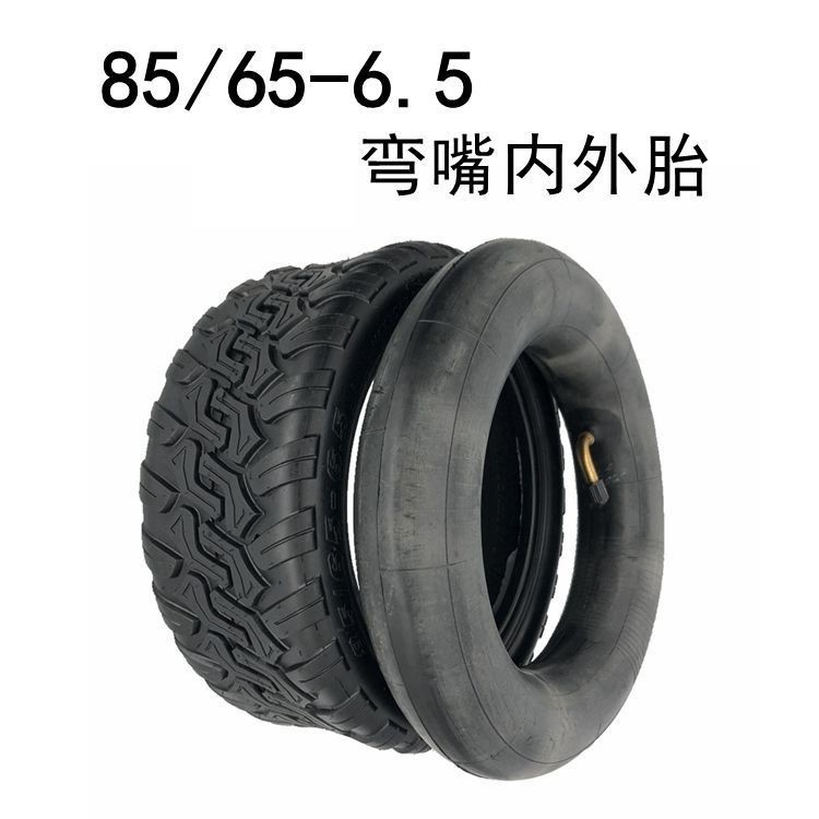 10inch Off-Road 85/65-6.5 Balance Scooter Tire Electric Scooter Vacuum Tire Inner and Outer Tire