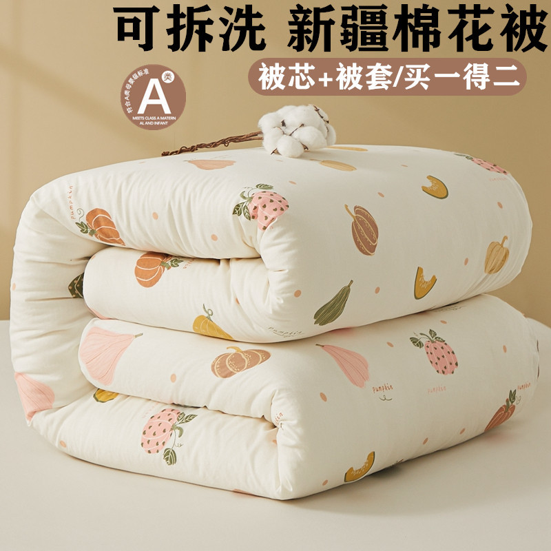 호박파티 [신장면]