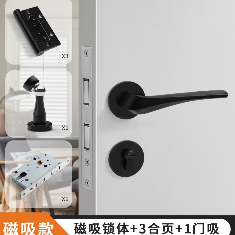 黒色アメリカ室内ドアロック一体錠家庭用通用型寝室ドアロック磁気吸引静音木製ドアハンドル|undefined