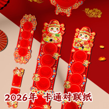 2026���ꌦ�^�괺������؛�b���Ʒ����ؔ���R�ꄓ�������