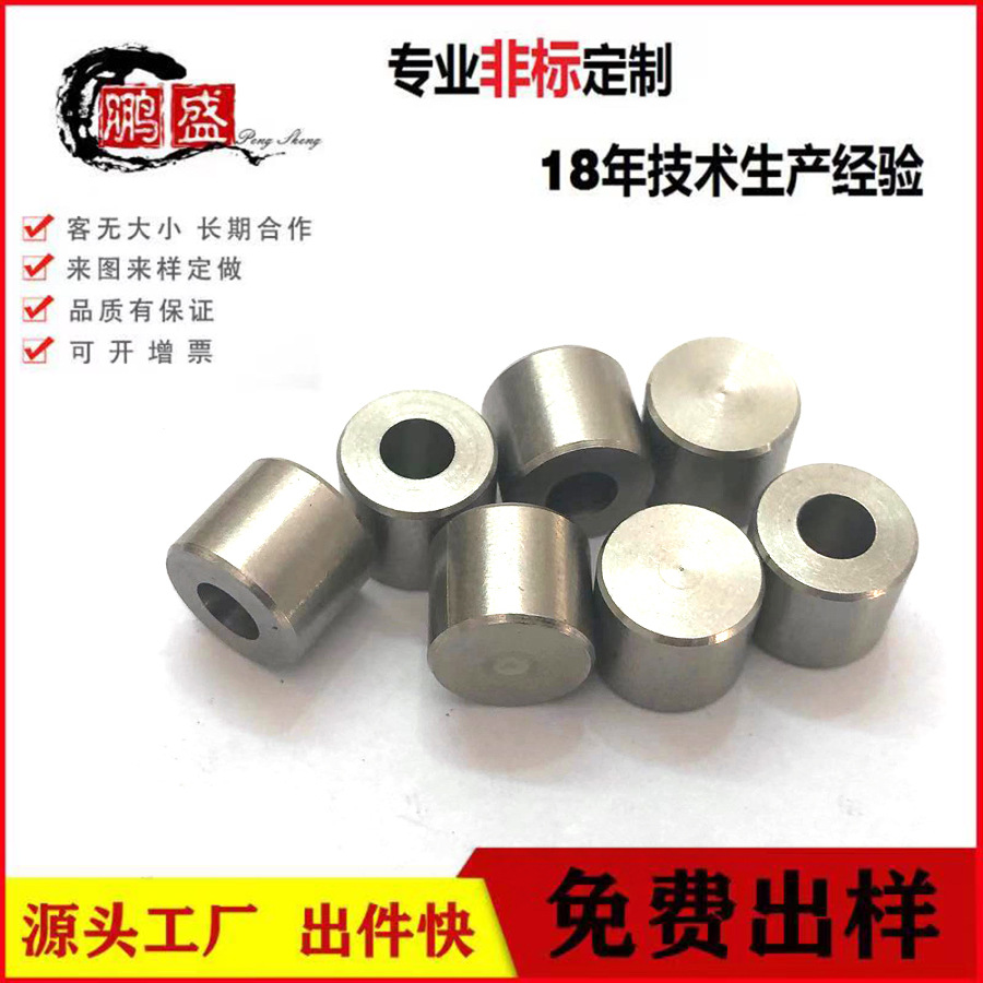 不锈钢盲孔转套 打蛋器专用配件套 非标件直筒套 可来图来样生产