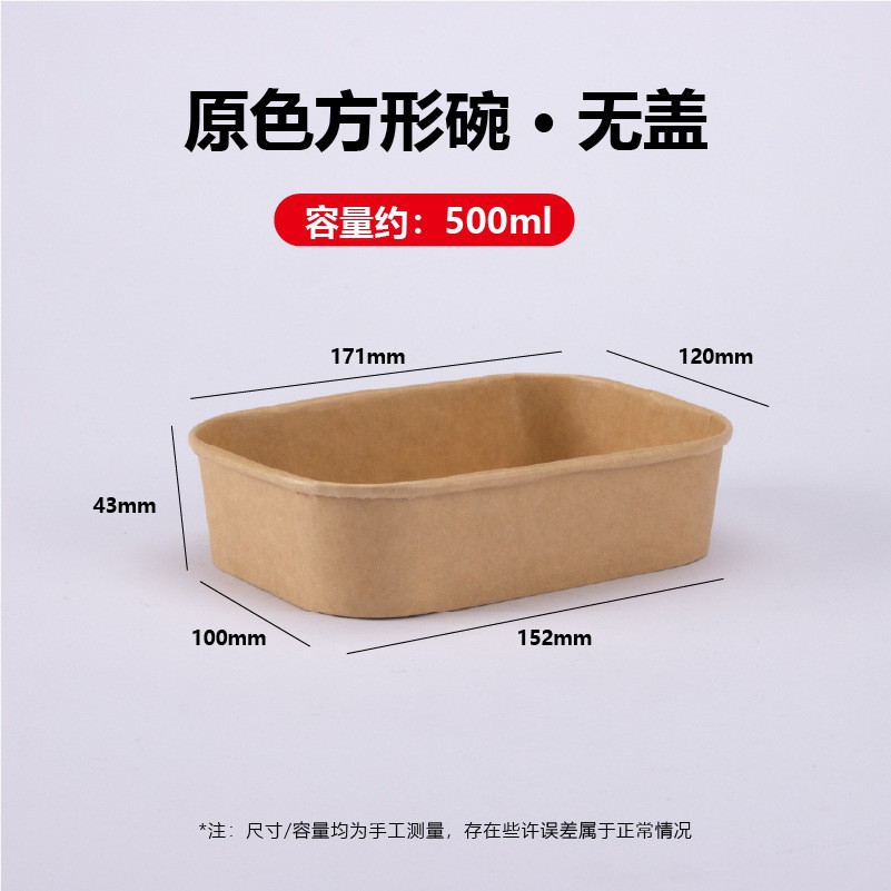 Disposable Lunch Box Food-Grade Camping Style Picnic Kraft Paper Microwaveable Take-Out Lunch Box Packaging Box with Lid