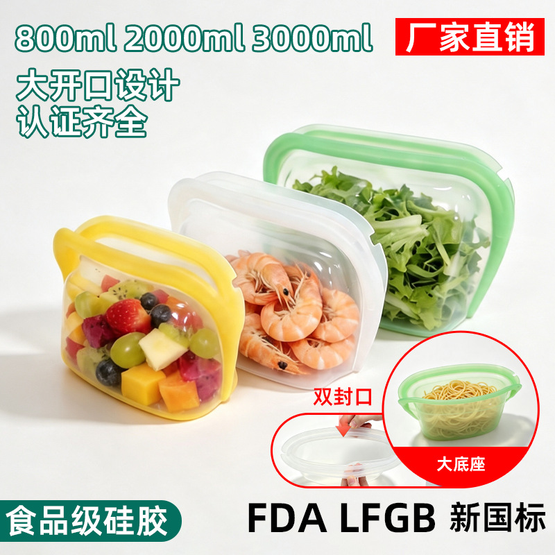 Wide-opening platinum silicone food storage bag, silicone food preservation bag, food bag, microwaveable and sealable bag