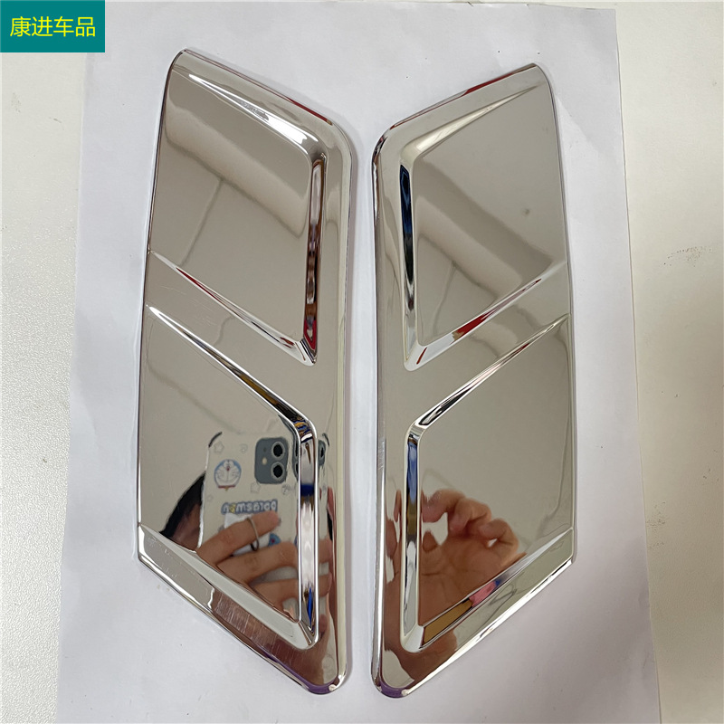Suitable for 21-23 Models of Hyundai Tucson L Wheel Arch Decorative Trim Strips, Front and Rear Wheel Frame Anti-Scratch Stickers, Exterior Modification