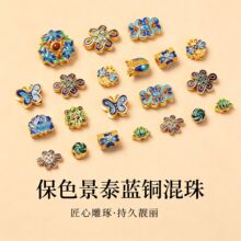 唐景泰蓝掐丝珐琅滴油手链diy材料不掉色隔珠中国结隔片配饰配件